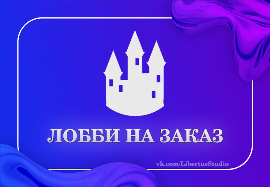 Карта 'Паркур'