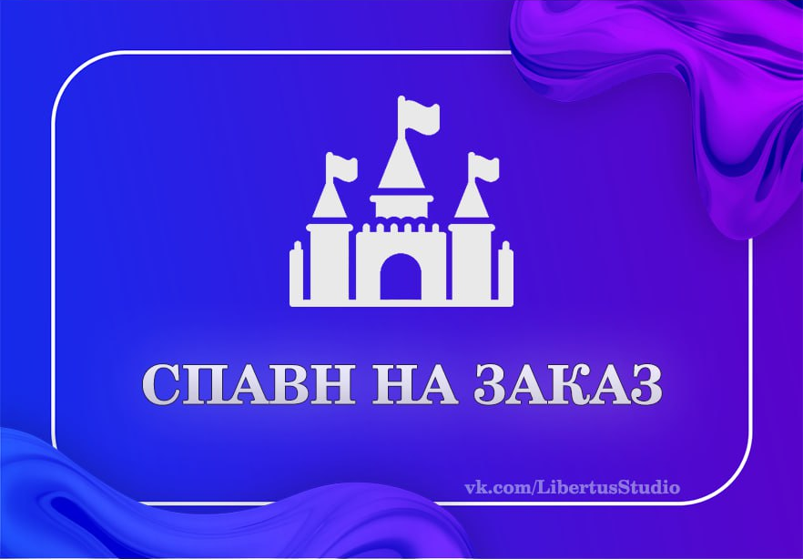 Карта 'Город'