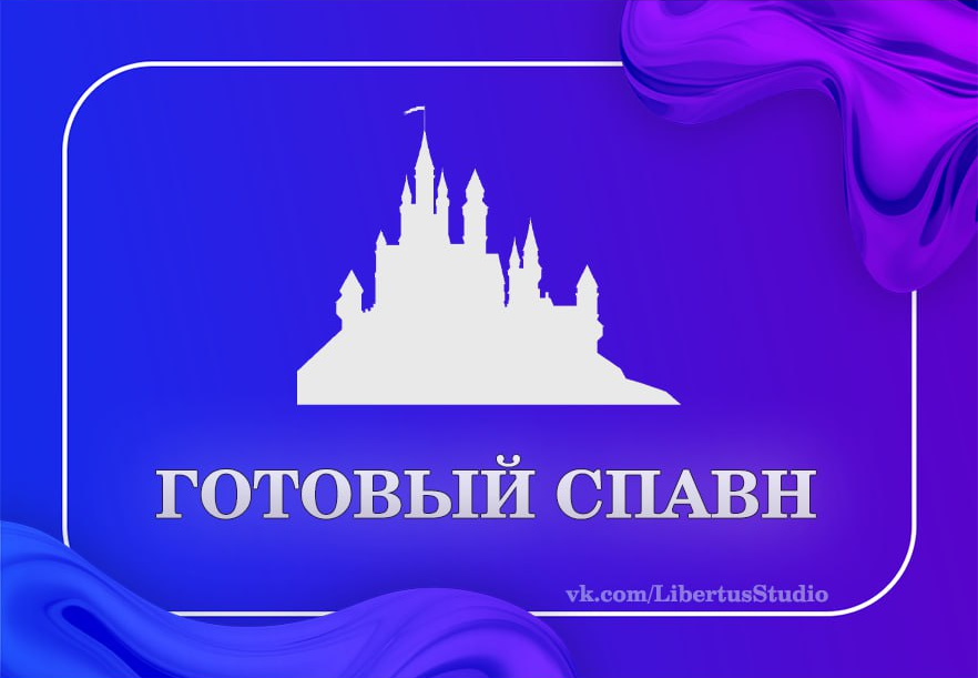 Карта 'Деревня'