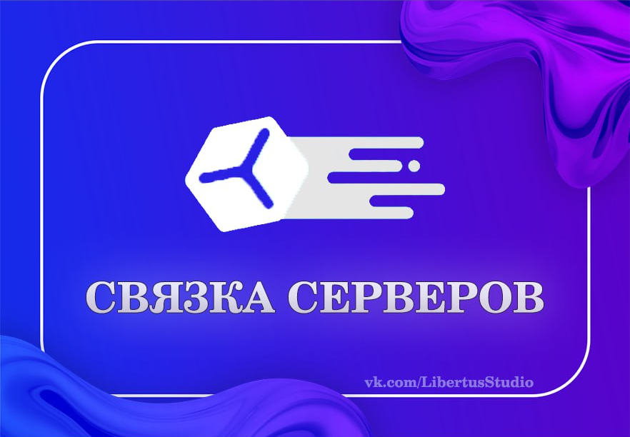 Настройка плагина